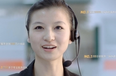 家具建材類--歐派家居